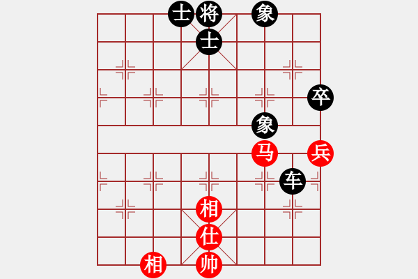 象棋棋譜圖片：要什么手表(7星)-負-心向紅太陽(9弦) - 步數：110 