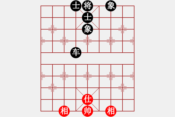 象棋棋譜圖片：要什么手表(7星)-負-心向紅太陽(9弦) - 步數：120 