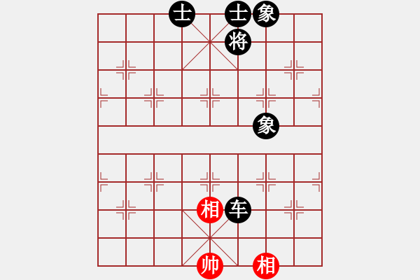 象棋棋譜圖片：要什么手表(7星)-負-心向紅太陽(9弦) - 步數：160 