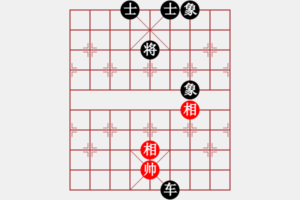 象棋棋譜圖片：要什么手表(7星)-負-心向紅太陽(9弦) - 步數：170 