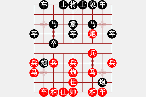 象棋棋譜圖片：要什么手表(7星)-負-心向紅太陽(9弦) - 步數：20 