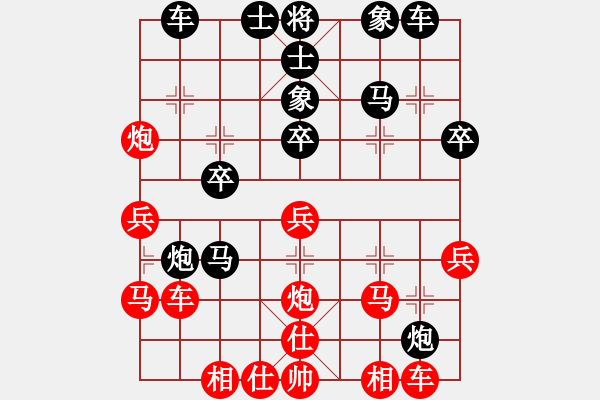 象棋棋譜圖片：要什么手表(7星)-負-心向紅太陽(9弦) - 步數：30 