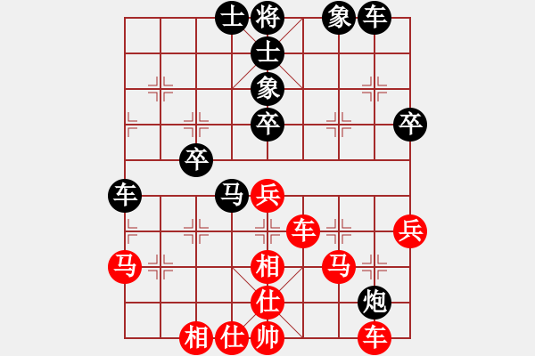 象棋棋譜圖片：要什么手表(7星)-負-心向紅太陽(9弦) - 步數：40 