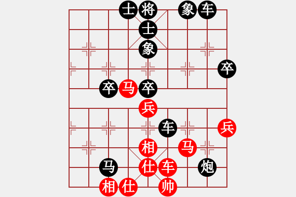 象棋棋譜圖片：要什么手表(7星)-負-心向紅太陽(9弦) - 步數：50 