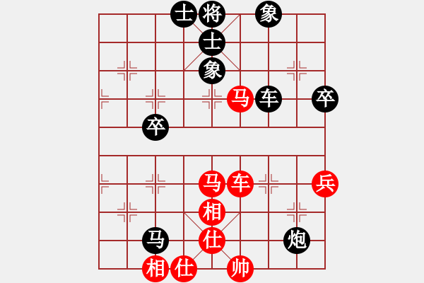 象棋棋譜圖片：要什么手表(7星)-負-心向紅太陽(9弦) - 步數：60 