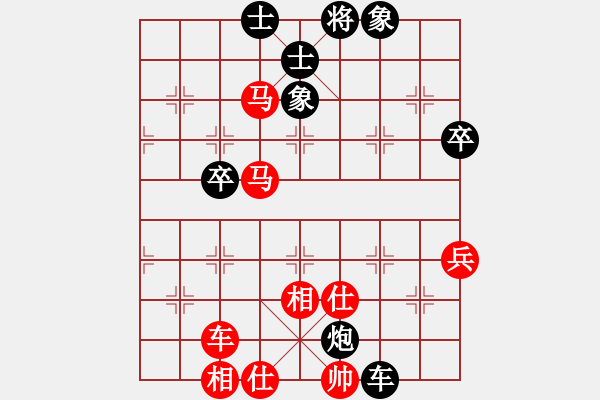 象棋棋譜圖片：要什么手表(7星)-負-心向紅太陽(9弦) - 步數：70 