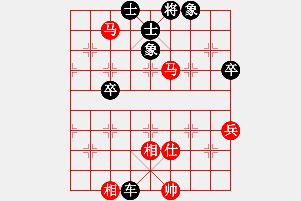 象棋棋譜圖片：要什么手表(7星)-負-心向紅太陽(9弦) - 步數：80 