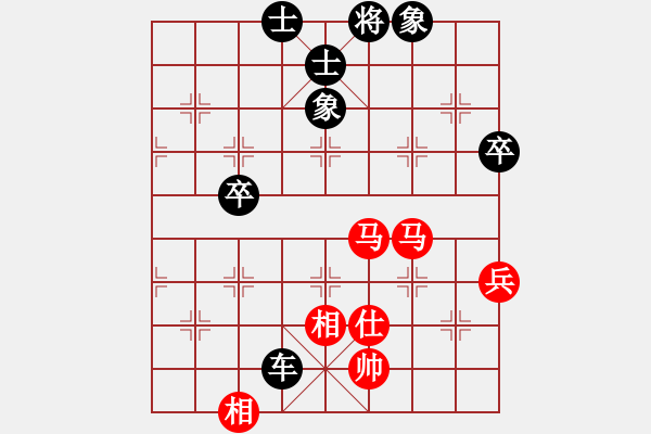 象棋棋譜圖片：要什么手表(7星)-負-心向紅太陽(9弦) - 步數：90 