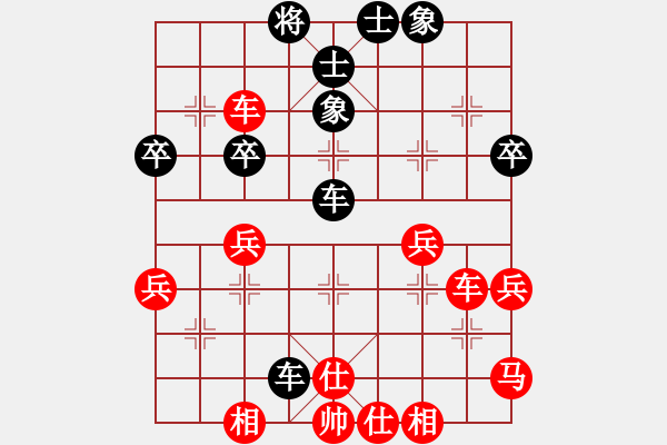 象棋棋譜圖片：2022年全國(guó)象棋男子團(tuán)體網(wǎng)絡(luò)挑戰(zhàn)賽[1]：杭州隊(duì)杜晨昊 先勝 江蘇孫逸陽(yáng) - 步數(shù)：40 