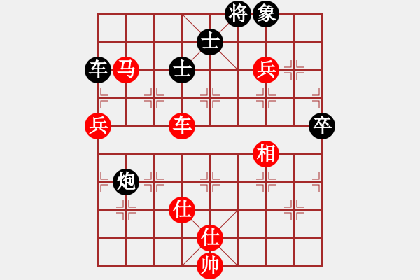 象棋棋譜圖片：琳琳(北斗)-勝-大富翁(北斗) - 步數(shù)：100 