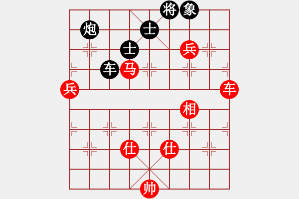 象棋棋譜圖片：琳琳(北斗)-勝-大富翁(北斗) - 步數(shù)：110 