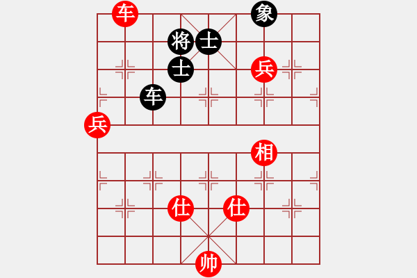 象棋棋譜圖片：琳琳(北斗)-勝-大富翁(北斗) - 步數(shù)：120 