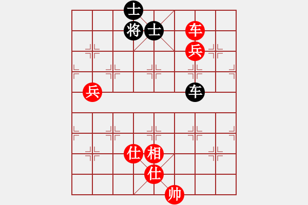 象棋棋譜圖片：琳琳(北斗)-勝-大富翁(北斗) - 步數(shù)：140 