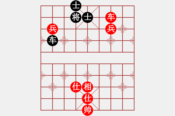 象棋棋譜圖片：琳琳(北斗)-勝-大富翁(北斗) - 步數(shù)：150 