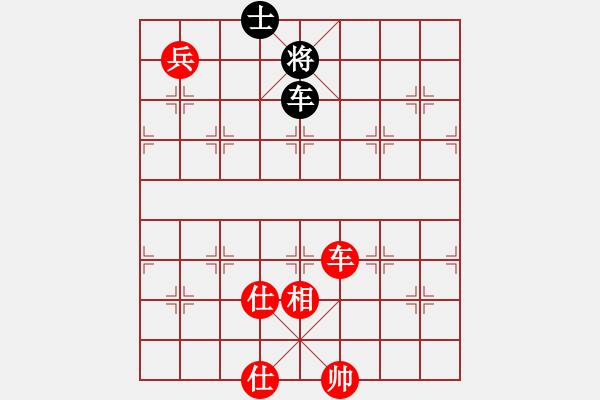 象棋棋譜圖片：琳琳(北斗)-勝-大富翁(北斗) - 步數(shù)：170 