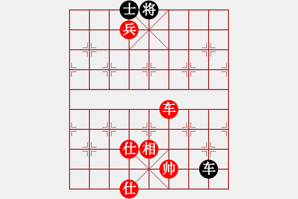 象棋棋譜圖片：琳琳(北斗)-勝-大富翁(北斗) - 步數(shù)：180 