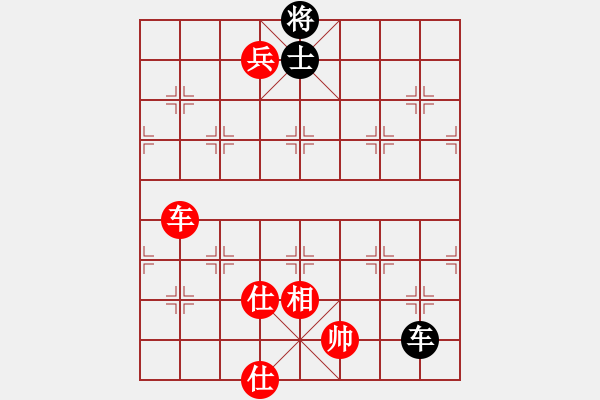 象棋棋譜圖片：琳琳(北斗)-勝-大富翁(北斗) - 步數(shù)：190 