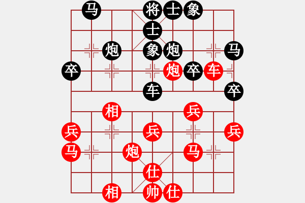 象棋棋譜圖片：琳琳(北斗)-勝-大富翁(北斗) - 步數(shù)：30 