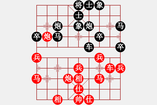 象棋棋譜圖片：琳琳(北斗)-勝-大富翁(北斗) - 步數(shù)：40 