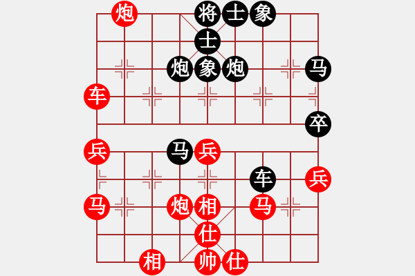 象棋棋譜圖片：琳琳(北斗)-勝-大富翁(北斗) - 步數(shù)：50 