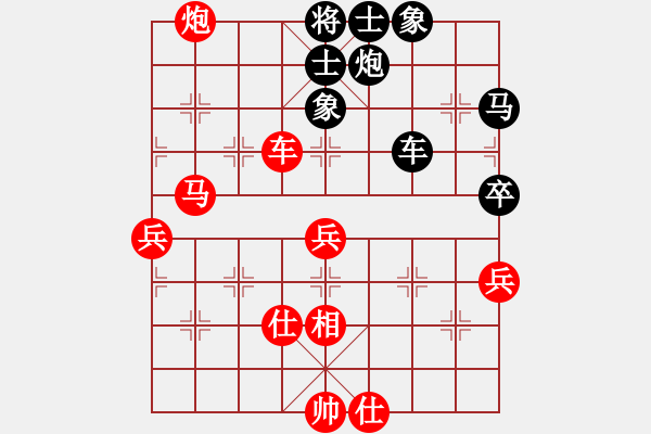 象棋棋譜圖片：琳琳(北斗)-勝-大富翁(北斗) - 步數(shù)：60 