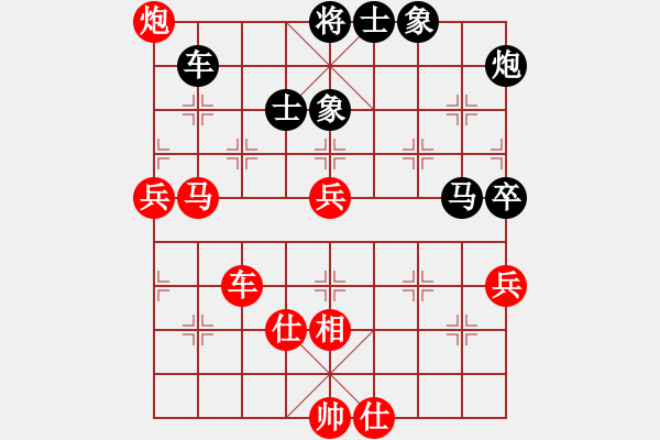 象棋棋譜圖片：琳琳(北斗)-勝-大富翁(北斗) - 步數(shù)：70 