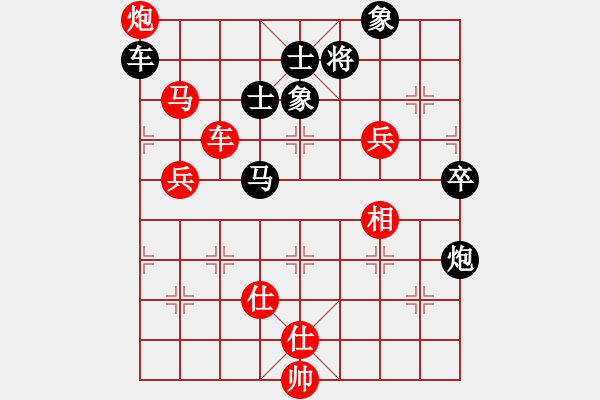 象棋棋譜圖片：琳琳(北斗)-勝-大富翁(北斗) - 步數(shù)：90 