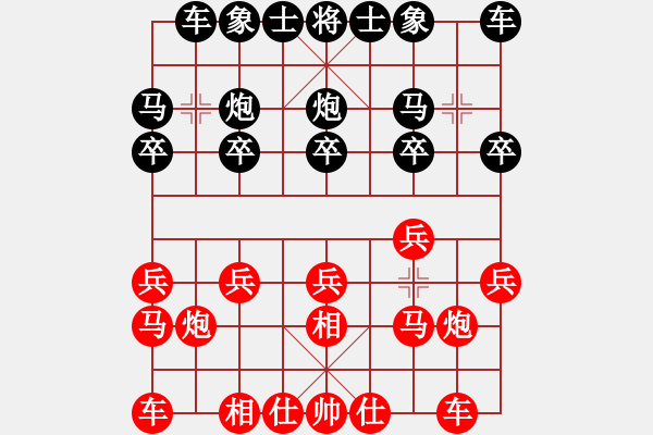 象棋棋譜圖片：又見明燈(8段)-勝-菜鳥向前沖(5段) - 步數(shù)：10 