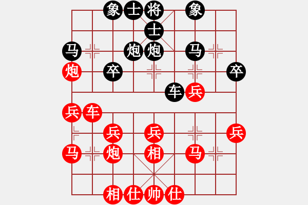 象棋棋譜圖片：又見明燈(8段)-勝-菜鳥向前沖(5段) - 步數(shù)：27 