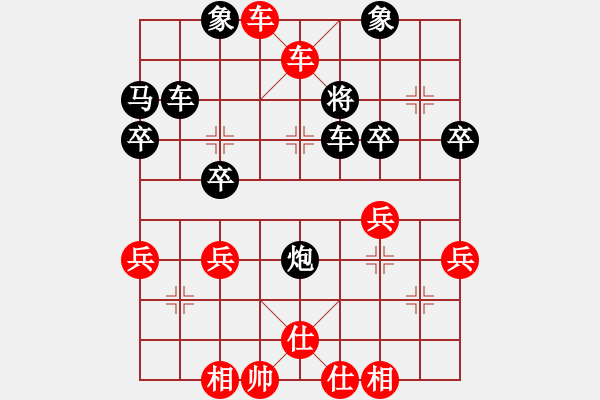 象棋棋譜圖片：淡雅飄香 先手搶中新變1 - 步數：45 