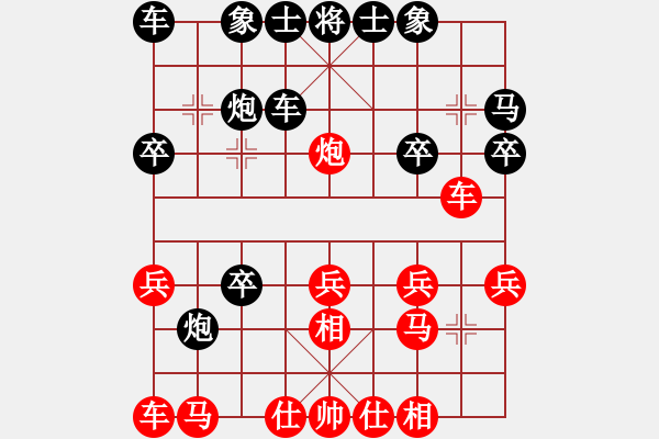 象棋棋譜圖片：江南一匹狼(6段)-負(fù)-君子協(xié)定(3段) - 步數(shù)：20 