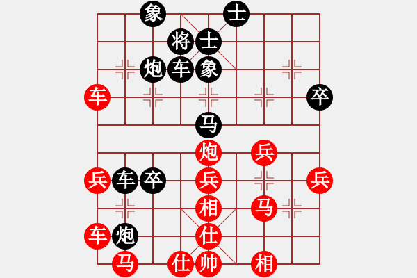 象棋棋譜圖片：江南一匹狼(6段)-負(fù)-君子協(xié)定(3段) - 步數(shù)：40 