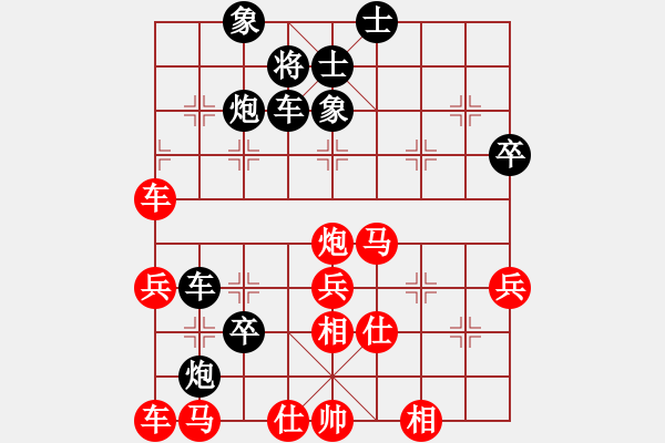 象棋棋譜圖片：江南一匹狼(6段)-負(fù)-君子協(xié)定(3段) - 步數(shù)：47 