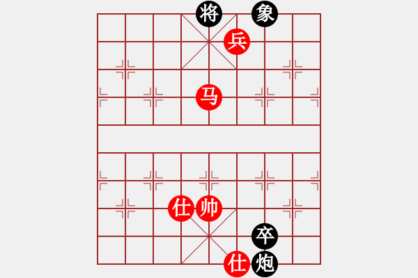 象棋棋譜圖片：fantinghui(6段)-勝-寂寞靠邊站(6段) - 步數(shù)：140 