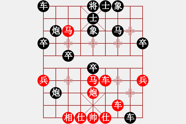 象棋棋譜圖片：fantinghui(6段)-勝-寂寞靠邊站(6段) - 步數(shù)：40 