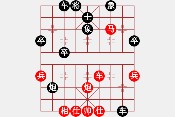 象棋棋譜圖片：fantinghui(6段)-勝-寂寞靠邊站(6段) - 步數(shù)：50 