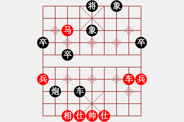 象棋棋譜圖片：fantinghui(6段)-勝-寂寞靠邊站(6段) - 步數(shù)：60 