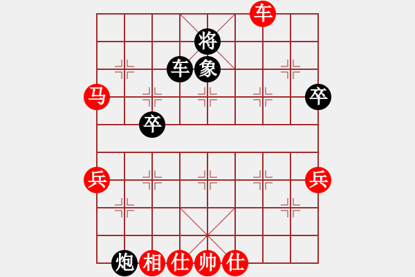 象棋棋譜圖片：fantinghui(6段)-勝-寂寞靠邊站(6段) - 步數(shù)：70 