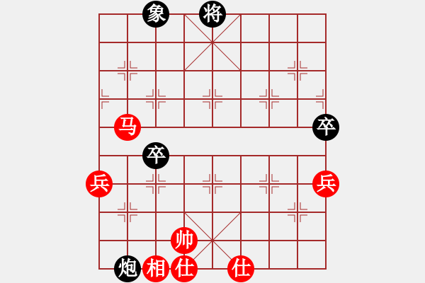 象棋棋譜圖片：fantinghui(6段)-勝-寂寞靠邊站(6段) - 步數(shù)：80 