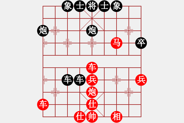 象棋棋譜圖片：wyxhehe(風(fēng)魔)-負(fù)-小心啊小心(2星) - 步數(shù)：50 