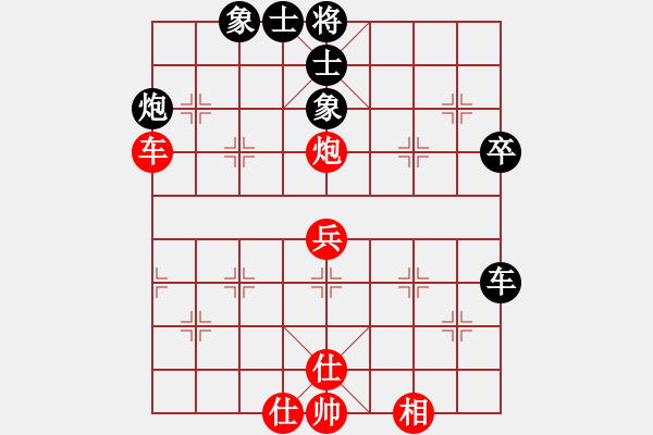 象棋棋譜圖片：wyxhehe(風(fēng)魔)-負(fù)-小心啊小心(2星) - 步數(shù)：60 