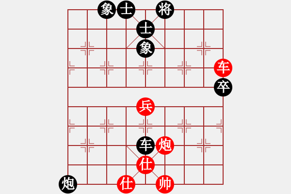 象棋棋譜圖片：wyxhehe(風(fēng)魔)-負(fù)-小心啊小心(2星) - 步數(shù)：70 