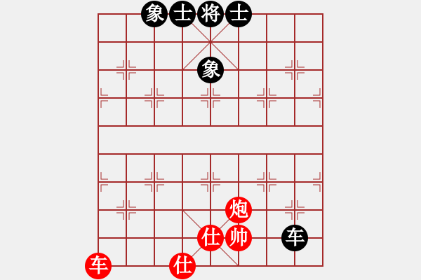 象棋棋譜圖片：wyxhehe(風(fēng)魔)-負(fù)-小心啊小心(2星) - 步數(shù)：80 