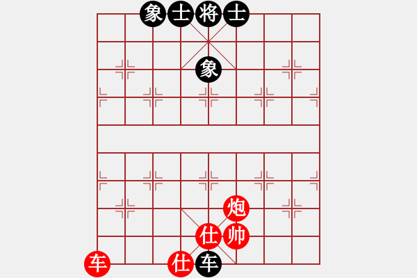 象棋棋譜圖片：wyxhehe(風(fēng)魔)-負(fù)-小心啊小心(2星) - 步數(shù)：84 