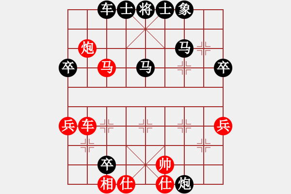 象棋棋谱图片：我想成大师(5段)-负-黄金时代(1段) - 步数：50 