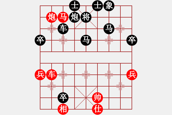 象棋棋谱图片：我想成大师(5段)-负-黄金时代(1段) - 步数：58 