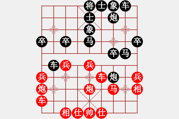 象棋棋譜圖片：星云戰(zhàn)神十(4f)-負-歲寒三友(風(fēng)魔) - 步數(shù)：30 