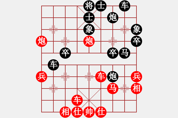 象棋棋譜圖片：星云戰(zhàn)神十(4f)-負-歲寒三友(風(fēng)魔) - 步數(shù)：40 