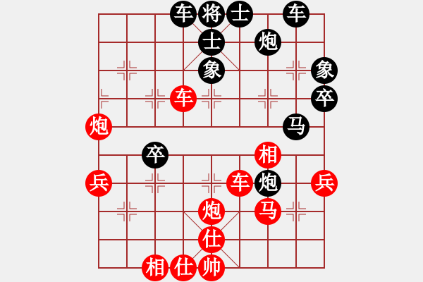 象棋棋譜圖片：星云戰(zhàn)神十(4f)-負-歲寒三友(風(fēng)魔) - 步數(shù)：50 