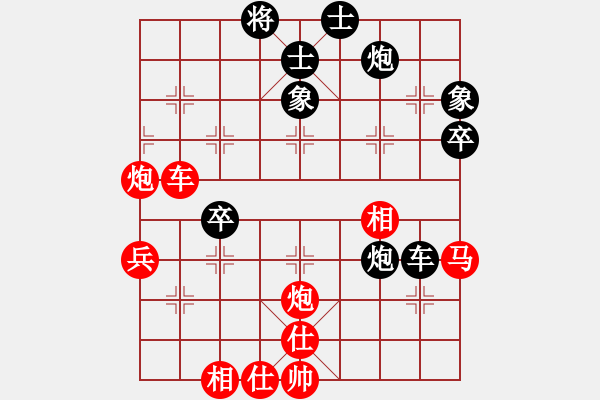 象棋棋譜圖片：星云戰(zhàn)神十(4f)-負-歲寒三友(風(fēng)魔) - 步數(shù)：60 